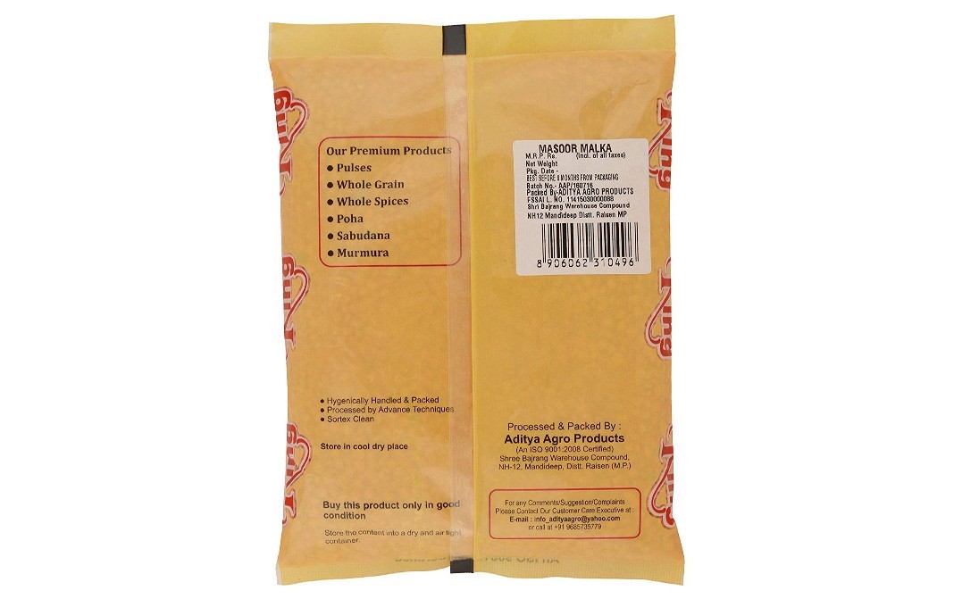 Kitchen King Masoor Malka    Pack  500 grams